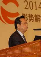 陳昌智